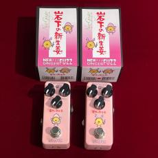 Effects Bakery New Ginger Fuzz 【岩下の新生姜とコラボレーション】_2