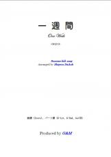 G&M刊　大幸繁;編曲 ギター2重奏の楽譜　ギターピ-ス　低音ギタロン入り　G&M刊　大幸繁;編曲_3