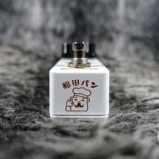 Effects Bakery AN BUTTER COPPE Drive_3