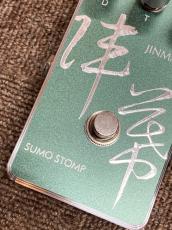 SUMO STOMP 陣幕 JINMAKU_4