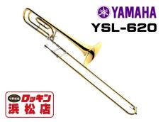 YAMAHA YSL-620 クリアランスセール開催中～1/30