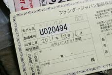 Fender Japan ST57 LH OCR Stratocaster (Old Candy Apple Red)_10