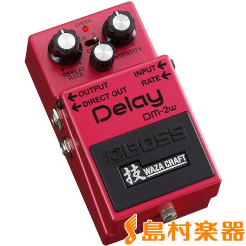 BOSS DM-2W (J) アナログディレイ エフェクター 【銀ネジ】 【Made in Japan / 日本製】