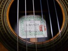 Kawada Ikkoh [川田一高] SKW-45 '08_11