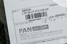 Gibson LTD 50s Les Paul Standard P90 EB (Ebony) 2005_10