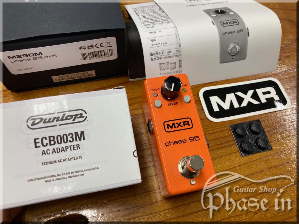 g*o様 MXR フェイサー phase95 mini M290M ほぼ未使用 Amazon | MXR エフェクター M290 Phase 95 フェイズ95