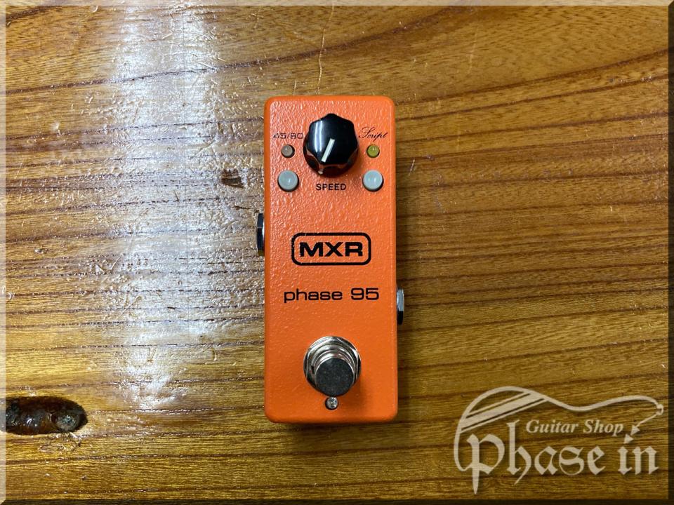 ギター MXR Phase 95 Review: MXR Phase 95 Pedal | Guitar World