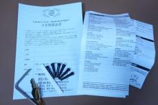 YAMAHA LL-86 Custom A.R.E / Flagship model・Solid Engelmann Spruce Top (A.R.E)・Solid Brazilian Rosewood Side and 2-Piece Back・Abalone Trim and Rosette・Tortoiseshell Pick guard・H.Sakurai Label Signed 【With Ori_16