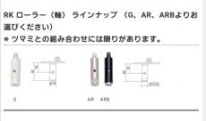 GOTOH ゴトー 35G-RK-J イミテーションシェル 35mm クラシックギター用糸巻き【日本総本店2F 在庫品】_6