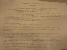 catalinbread Dirty Little Secret_8