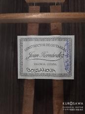 Juan Hernandez [ホアン・エルナンデス] BOSSANOVA 7 Strings 7弦 松・ローズウッド・20フレット【日本総本店2F 在庫品】_4