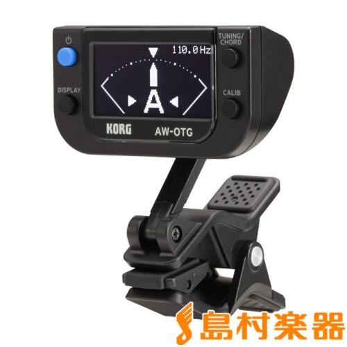 KORG AW-OTG CLIP-ON TUNER ギタークリップチューナーAWOTG