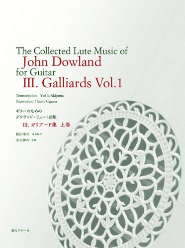 現代ギター社 【楽譜】ギターのためのジョン・ダウランド・リュート曲集3.～ガリアード集 上巻～【日本総本店2F】