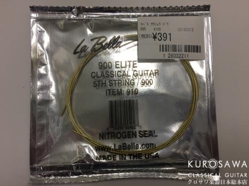 La Bella 【ネコポス or ゆうパケット対象商品】900 Elite Classical 910 5th 5弦 バラ弦【日本総本店2F在庫品】