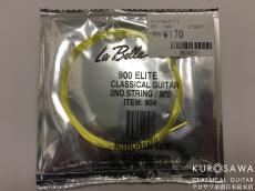 La Bella 【ネコポス or ゆうパケット対象商品】900 Elite Classical 904 2nd 2弦 バラ弦【日本総本店2F在庫品】