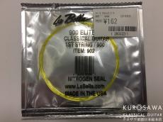 La Bella 【ネコポス or ゆうパケット対象商品】900 Elite Classical 902 1st 1弦 バラ弦【日本総本店2F在庫品】