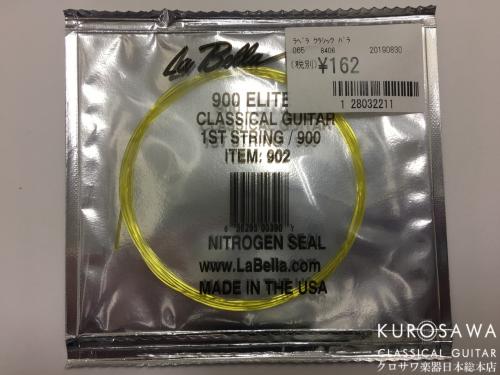 La Bella 【ネコポス or ゆうパケット対象商品】900 Elite Classical 902 1st 1弦 バラ弦【日本総本店2F在庫品】