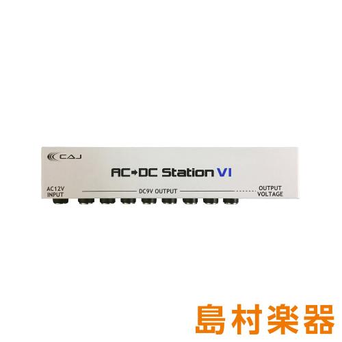 CAJ (Custom Audio Japan) AC/DC Station VI【パワーサプライ】