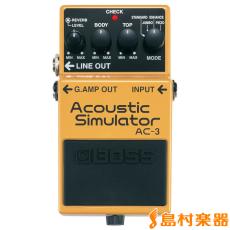 BOSS AC-3 AcousticSimulator エフェクター