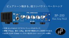 Phil Jones Bass BP-200_3