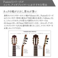 Cordoba Fusion 5 -Sonata Burst-【オンラインストア限定】_5