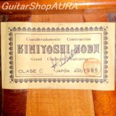 Kimiyoshi Noda　[野田　公義] Class　C_5