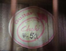 Chaki W-50_8