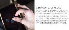 YAMAHA FGC-TA - Black -【トランスアコースティック】【オンラインストア限定】_5