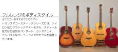 YAMAHA FGC-TA - Brown Sunburst -【トランスアコースティック】【オンラインストア限定】_6