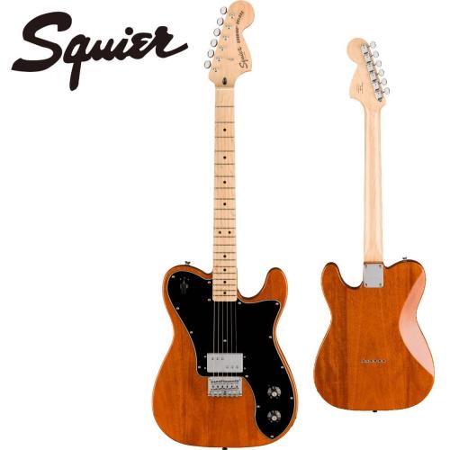 Squier by Fender Paranormal Esquire Deluxe -Mocha-【オンラインストア限定】