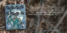 WALRUS AUDIO Fable Granular Soundscape Generator《ディレイ》【オンラインストア限定】_6