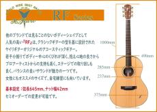 K.Yairi RF-90 SG CTM_2