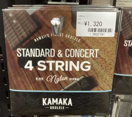 Kamaka 【即納可】ブラックナイロン弦セット S-1 (ソプラノ～コンサート)【G-CLUB渋谷web】