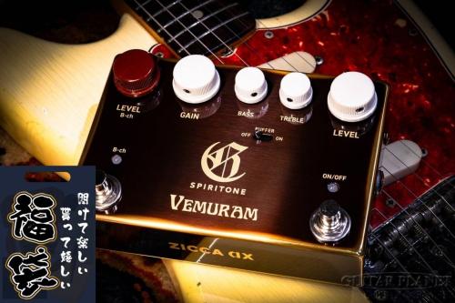 VEMURAM 【謹賀新年 福袋セット!!】SPIRITONE 【オンラインストア限定】