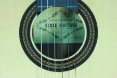 ECOLE（エコール） #1000