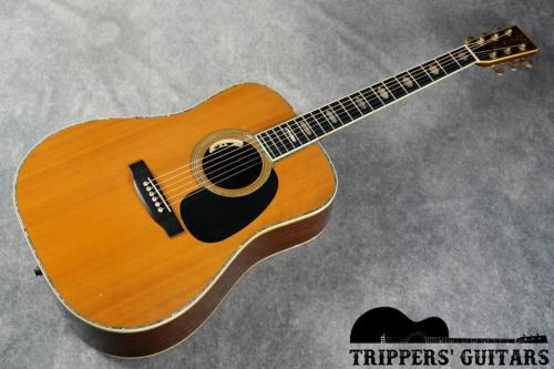 Martin D-45 (1975) とても良いコンディションの1975年製のD-45が入荷しました!