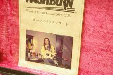 Washburn N4E-SANM_11