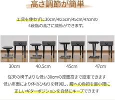 現代ギター社 現代ギター社 ギター専用椅子 GGS-LIGHT(ブラック) 【日本総本店2F 在庫品】_4