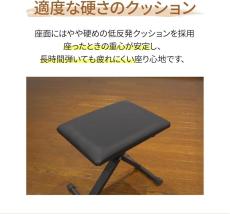 現代ギター社 現代ギター社 ギター専用椅子 GGS-LIGHT(ブラック) 【日本総本店2F 在庫品】_5