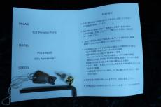 Terry's Terry Premium Terry PTJ-100 MS 45th Anniversary “Sakura”/ Abalone Sakura Inlay・Spruce Top・Indian Honduras Rosewood Side and Back・Tortoiseshell Pick guard 【With Original Case】 2018年製_16