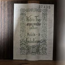 ASTURIAS S-2　松/ローズ【USED】_11