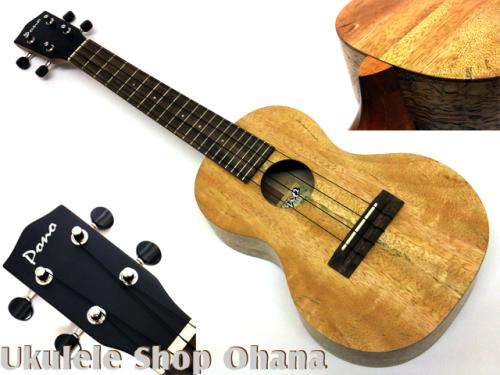 Pono [MGC-K] Kalele Series コンサート マンゴー単板