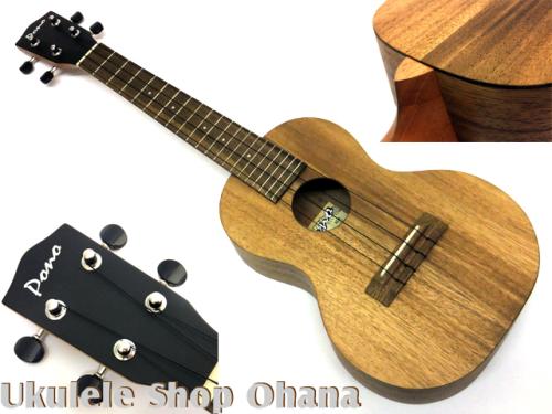 Pono [AC-K] Kalele Series コンサート アカシア単板