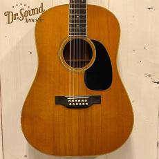 Martin 1972年製　D12-35　♯310646 【無金利分割OK】【送料込み】