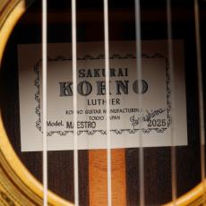 Sakurai Kohno[桜井・河野 ] Maestro_6