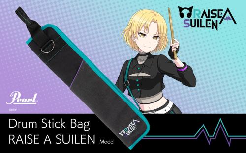 Pearl Drum Stick Bag "RAISE A SUILEN" Model │ ドラムスティックケース【オンラインストア限定】