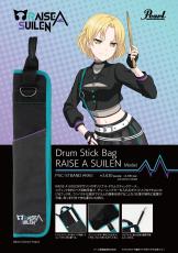 Pearl Drum Stick Bag "RAISE A SUILEN" Model │ ドラムスティックケース【オンラインストア限定】_6