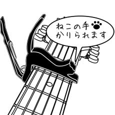 KIKUTANI GC-NEKO 猫カポ -Black- ギター用カポタスト【オンラインストア限定】_4