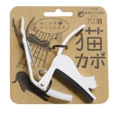 KIKUTANI GC-NEKO 猫カポ -White- ギター用カポタスト【オンラインストア限定】_2