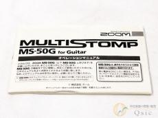 ZOOM MS-50G [MM533]【神戸店在庫】_7